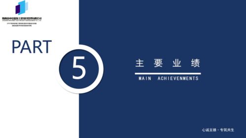 中信藍(lán)海“國(guó)民經(jīng)濟(jì)和社會(huì)發(fā)展‘十四五’規(guī)劃”全過(guò)程咨詢方案